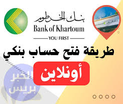 الخبر بريس - News update