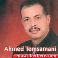 Ahmed Temsamani - musique RIFAIN - ahmed-temsamani