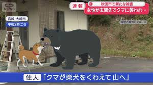 News source: テレ朝NEWS