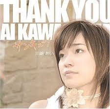 Regular Edition Cover - 250px-Kawashima_Ai_-_Thank_You!_RE