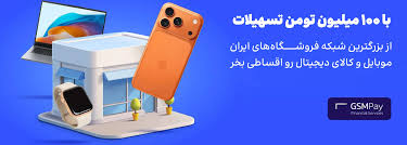 خبر مهم برای جاماندگان کالابرگ