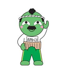 Résultat de recherche d'images pour "まりもっこり"