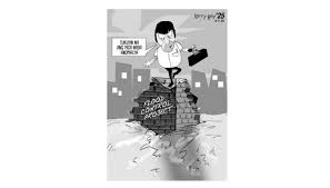 Philstar.com - News update