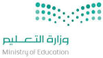 اختتام تدريب معلمات "البدنية" بعسير