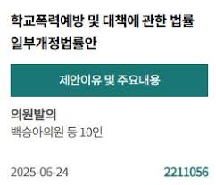 전국매일신문 - News update