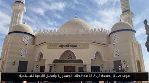 أحداث اليوم - News update