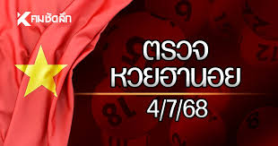 komchadluek - News update