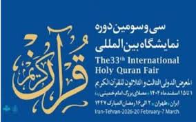 نگاهی به الگوی دعا در نهج‌البلاغه