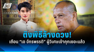 pptvhd36.com - News update