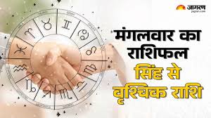 Jagran - News update