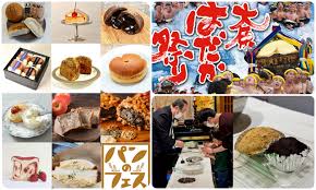News source: いこーよニュース