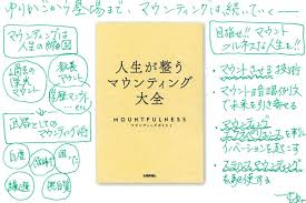 News source: 朝日新聞