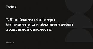 Forbes.ru - News update