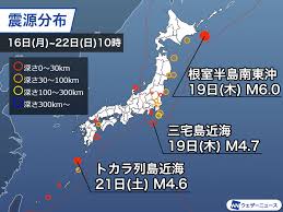 News source: ウェザーニュース