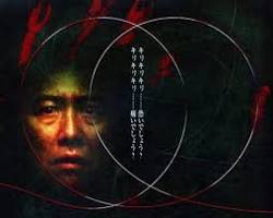 Gambar Audition (Jepang, 1999) movie poster
