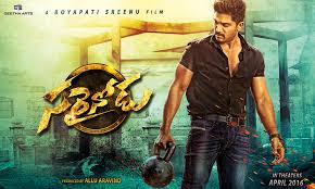 Image result for sardar movie teasers