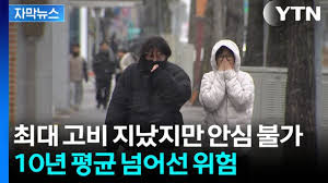 [자막뉴스] 순간 돌풍 불며 순식간에…강추위 속 '설상가상'