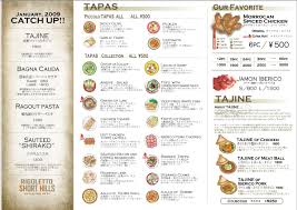 Résultat de recherche d'images pour "メニュー"