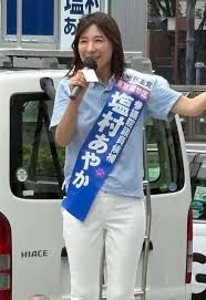 Yahoo!ニュース - News update
