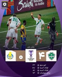 پیروزی پرگل الاهلی برابر الغرافه