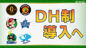 NHK - News update