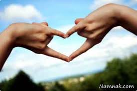 Image result for ‫عشق‬&lrm;