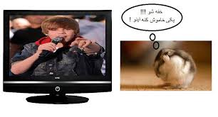 کلی ترول های جالب ضد سلنا و جاستین گذاشتم .ببینید کیفشو ببرید 1