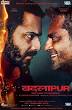 Badlapur (2015)