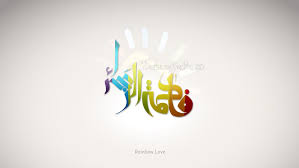 Image result for ‫حضرت زهرا‬‎