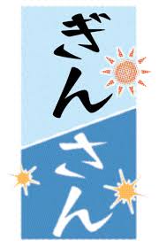 福井新聞社 - News update