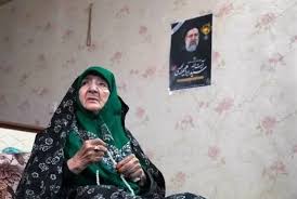 بانو سیده عصمت خداداد حسینی، مادر رئیس‌جمهور شــهید رئیسی در مشهد دار فانی را وداع گفت