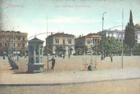 Αποτέλεσμα εικόνας για athina