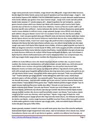 Image result for katha kellange