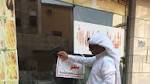 إغلاق مطعم وإتلاف كغم لحوم