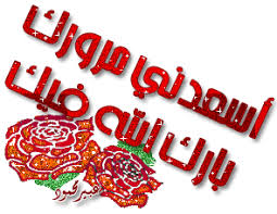  من ولي الامر هنا الوالد ام الولد ؟ Images?q=tbn:ANd9GcQBKiJzvYPxyO3KnHg6O4wOeguyBWGNZIEgMDZB7EC3uRC0wTlQ