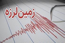 زلزله همدان