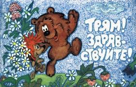 images