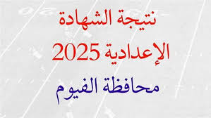 السبورة - News update