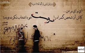 عکس نوشته های مذهبی 