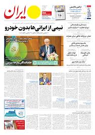 نشان «روح‌الله خالقی» برای علیزاده