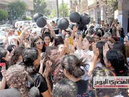المصري اليوم - News update