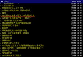 News source: Yahoo股市
