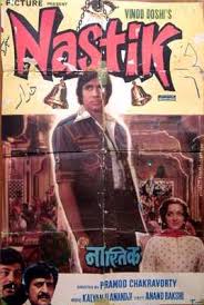 Image result for film (Nastik) (1983)