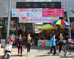 포항 죽도시장