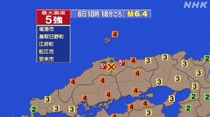 News source: NHKニュース