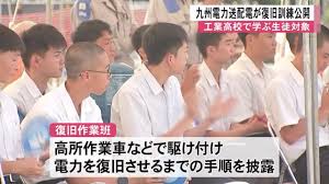 Yahoo!ニュース - News update