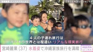 Yahoo!ニュース - News update