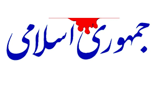 هفت دليل برای تغييرات جدی در صدا و سيما