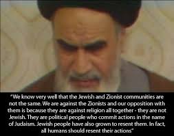 Khomeini Quotes. QuotesGram via Relatably.com