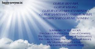 Image result for images of guru purnima